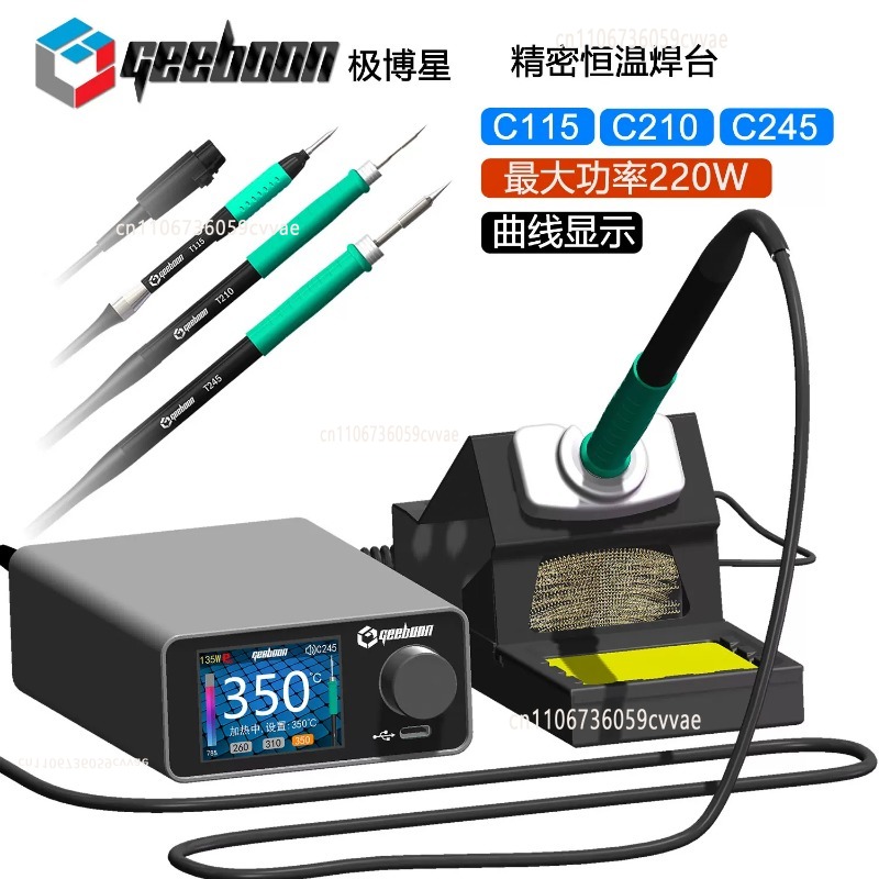 TC22 240W Lehimleme İstasyonu  - Electronics Repair In Usa incelemesi ve fiyatı